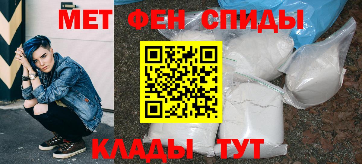 Амфетамин  Вход с VPN  Тихвин  Амфетамин 98% 