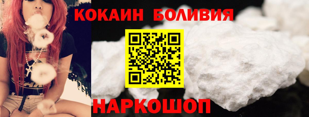 КОКАИН FishScale  КОКАИН  Вход с VPN  Тихвин  Cocaine Fish Scale 