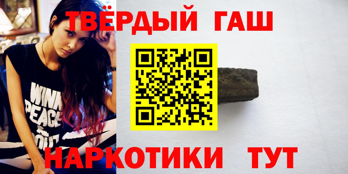 Тихвин  Гашиш убойный  ГАШ VHQ  Вход с VPN 