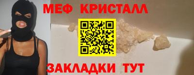 эйфоретик Наро-Фоминск