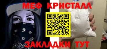 бошки Нальчик