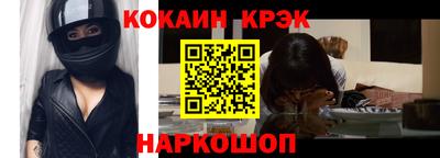 бошки Нальчик