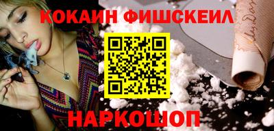 эйфоретик Наро-Фоминск