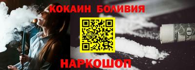 эйфоретик Наро-Фоминск