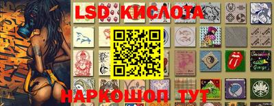 эйфоретик Наро-Фоминск