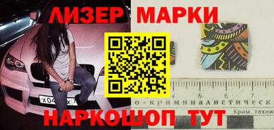 эйфоретик Наро-Фоминск