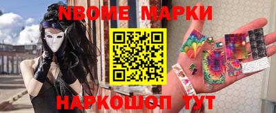 MESCALINE Нарткала