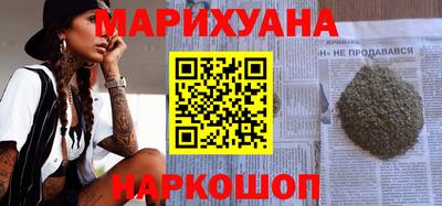 каннабис Новозыбков