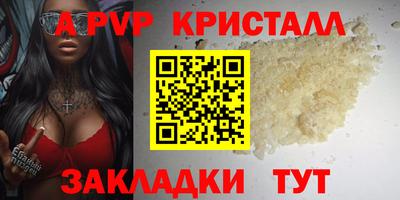 эйфоретик Наро-Фоминск