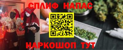бошки Нальчик