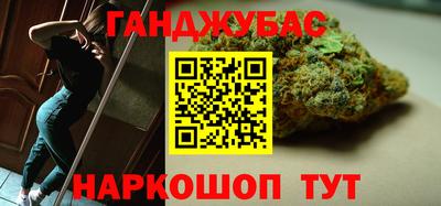 бошки Нальчик