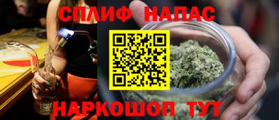 MESCALINE Нарткала