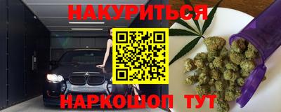 бошки Нальчик