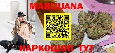 бошки Нальчик