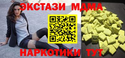 эйфоретик Наро-Фоминск