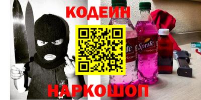 эйфоретик Наро-Фоминск