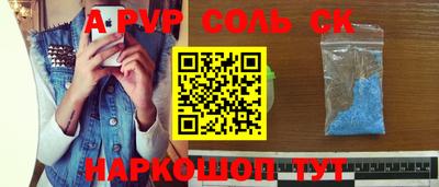 эйфоретик Наро-Фоминск