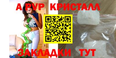эйфоретик Наро-Фоминск