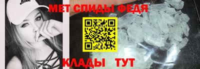 эйфоретик Наро-Фоминск