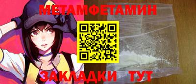 эйфоретик Наро-Фоминск