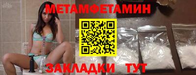 бошки Нальчик