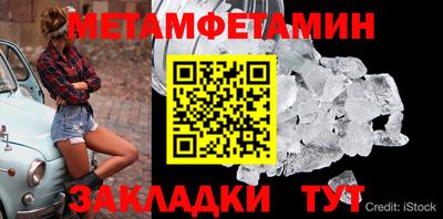 бошки Нальчик