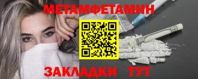 спиды Новокубанск