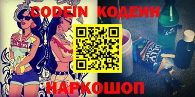 бошки Нальчик