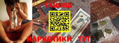 бошки Нальчик