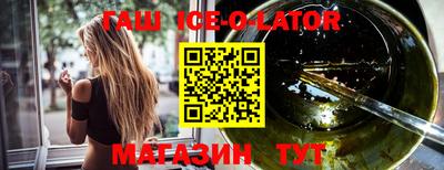 бошки Нальчик