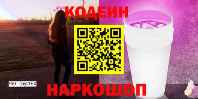 MESCALINE Нарткала