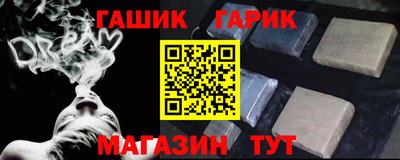 бошки Нальчик