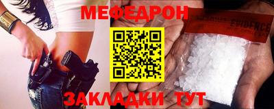 бошки Нальчик