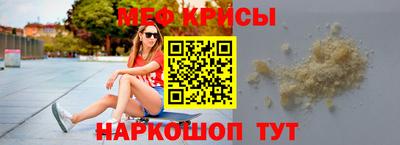 эйфоретик Наро-Фоминск