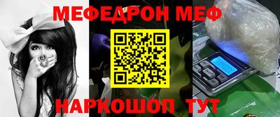 эйфоретик Наро-Фоминск