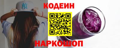 эйфоретик Наро-Фоминск