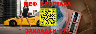 бошки Нальчик