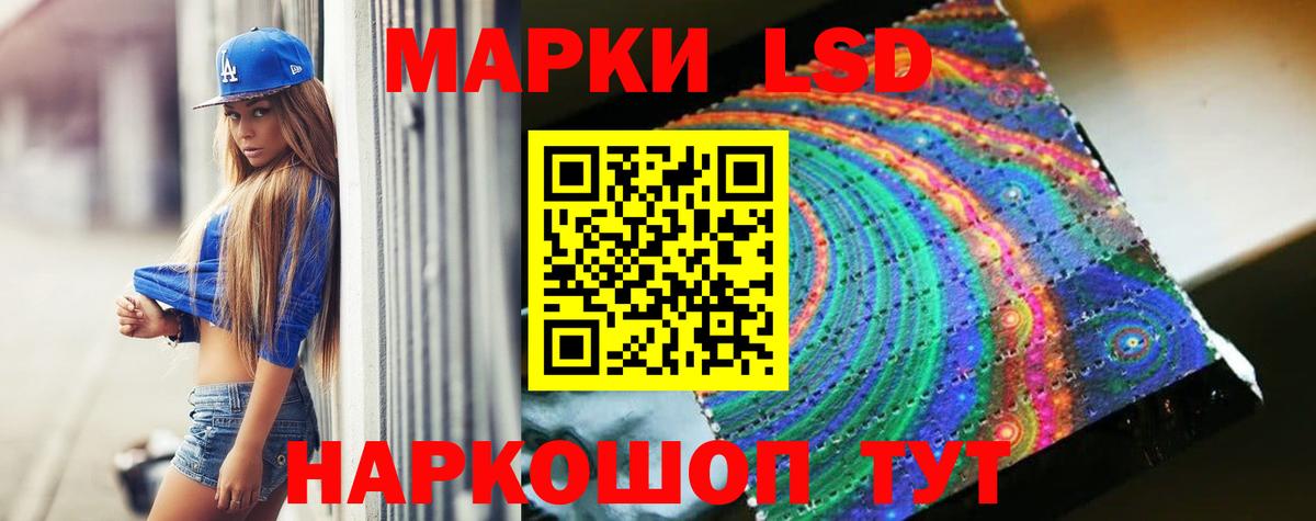 ЛСД экстази ecstasy  Вход с VPN  Тихвин 