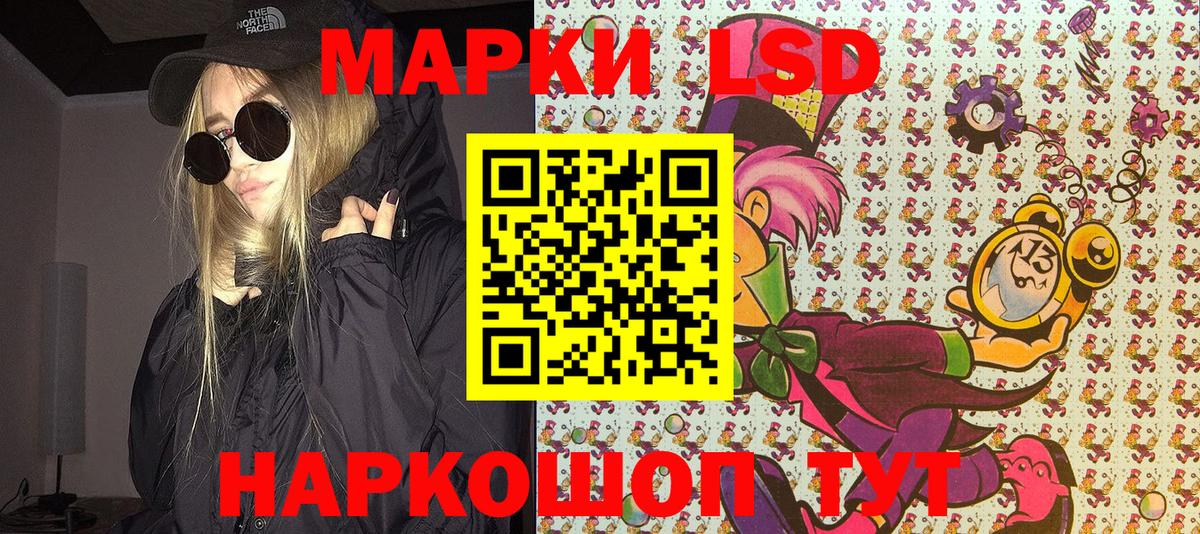 Тихвин  наркошоп  Вход с VPN  Марки N-bome 1500мкг 
