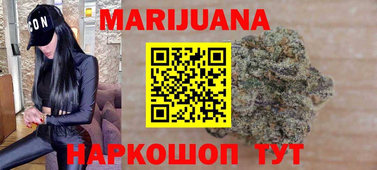 Бошки Шишки LSD WEED Тихвин