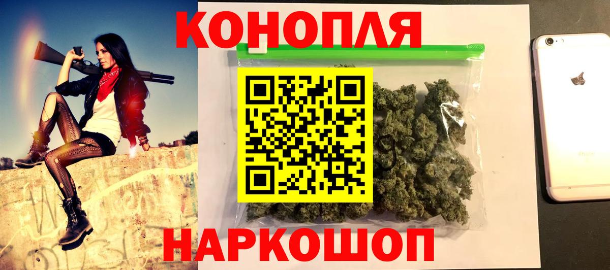 Бошки Шишки сатива  Шишки марихуана ГИДРОПОН  Тихвин  Вход с VPN  Бошки Шишки SATIVA & INDICA 